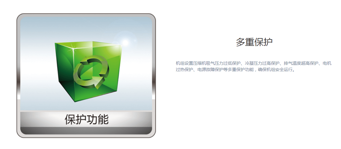 永乐高70net - 永乐高官网_产品2366